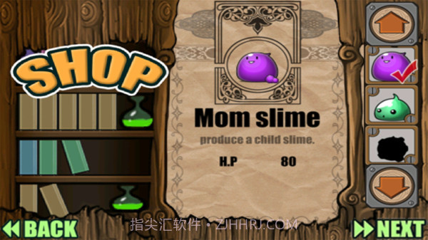 史莱姆大战蘑菇截图3