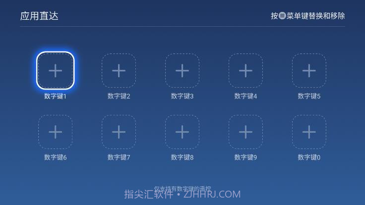 乐家桌面截图2