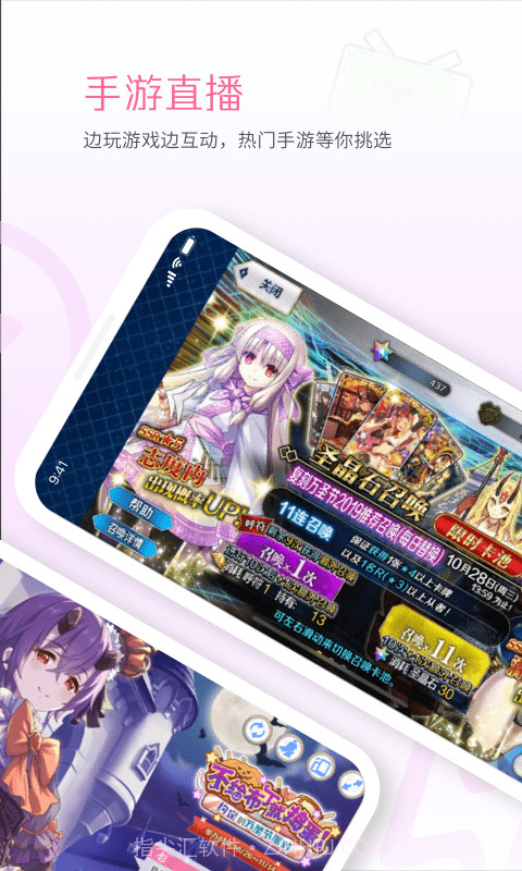 bilibili link截图3