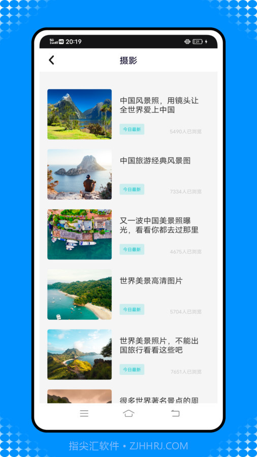 这里手机定位导航截图1 这里手机定位导航截图1