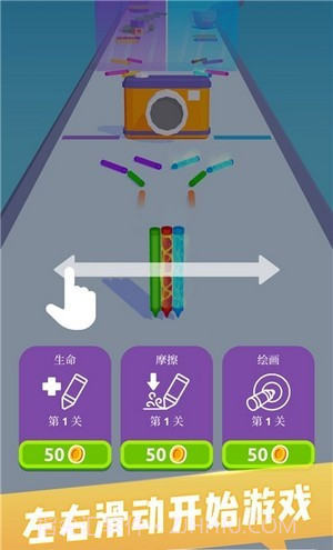 涂鸦世界3D截图1 涂鸦世界3D截图1