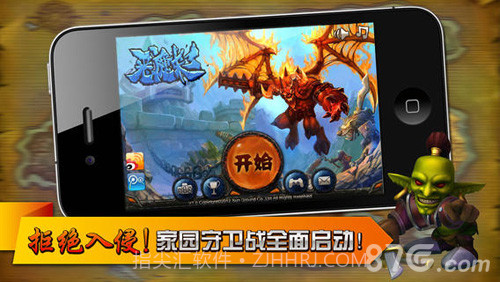 恶魔来了-七龙纪系列截图5 恶魔来了-七龙纪系列截图5