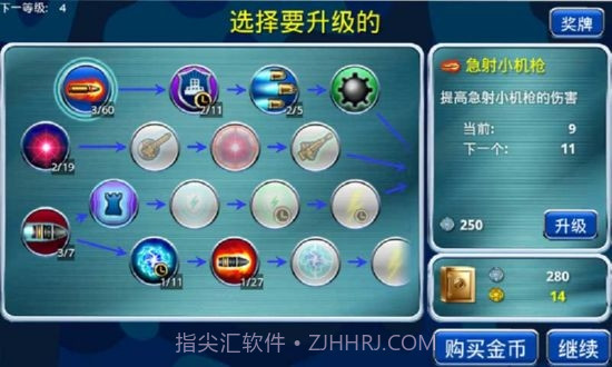 边防战役截图3 边防战役截图3