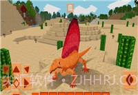恐龙生存工艺最新版截图2
