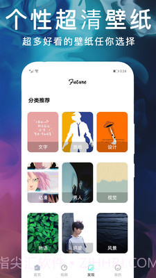 锁屏动态主题壁纸截图2 锁屏动态主题壁纸截图2