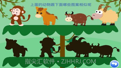 宝宝大脑巴士截图3 宝宝大脑巴士截图3