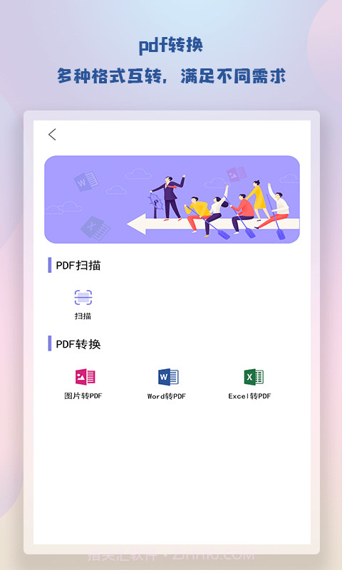 随身简易笔记官方截图3 随身简易笔记官方截图3