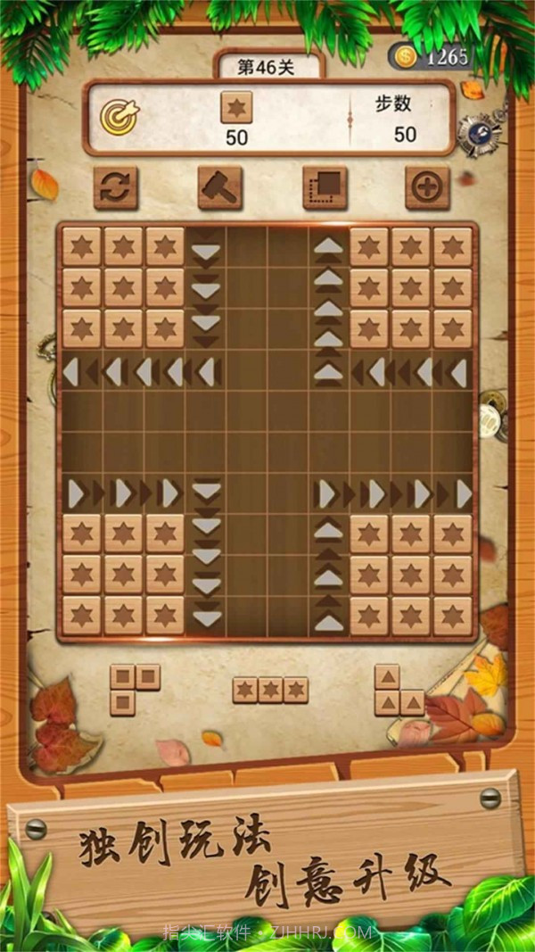 方块变形记截图1 方块变形记截图1