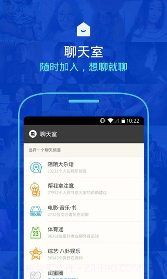 陌陌直播最新版截图1