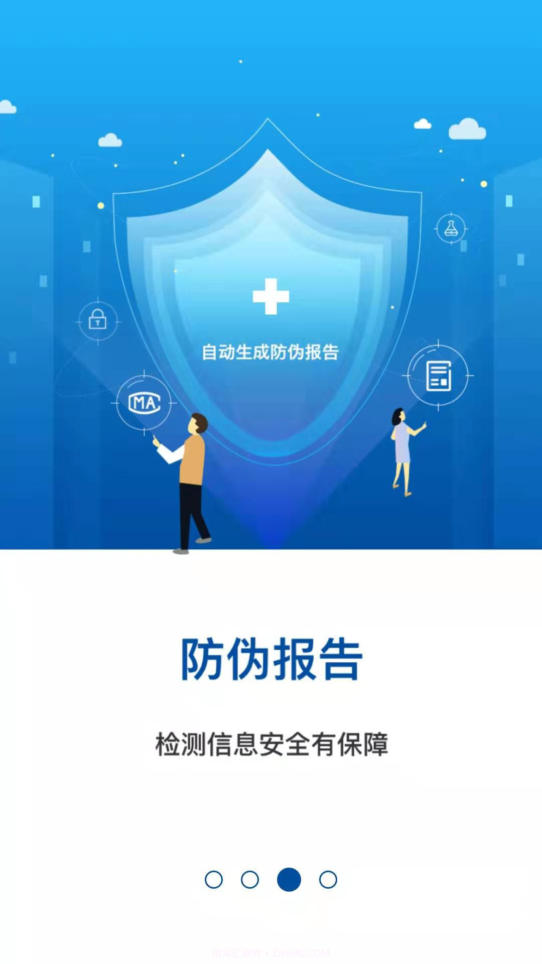 Z中科名兽医截图2