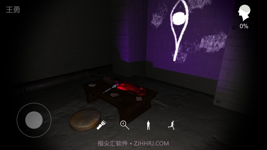 孙美琪疑案兰芝截图2 孙美琪疑案兰芝截图2