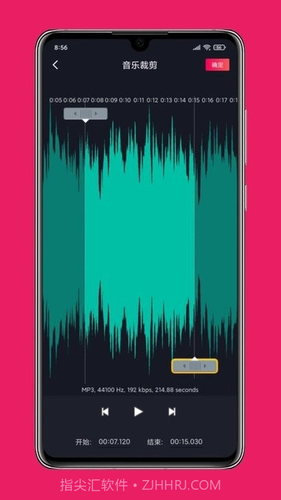 影音剪辑免费版截图2