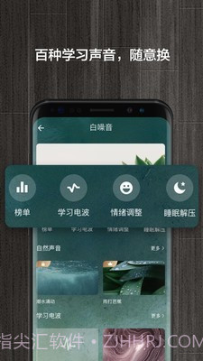 桌面锁屏时钟截图3 桌面锁屏时钟截图3