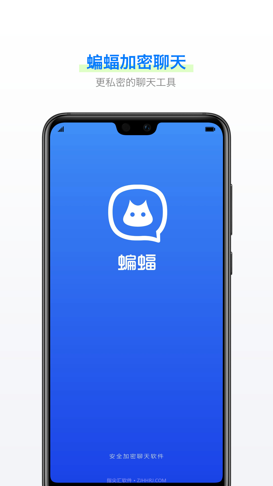 蝙蝠加密聊天截图4 蝙蝠加密聊天截图4
