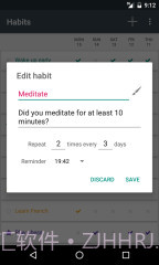 习惯截图2 习惯截图2