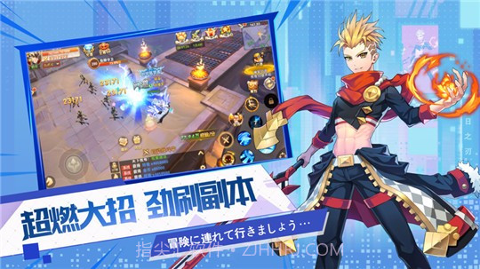 勇者之战安卓截图2