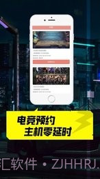 掌上云电脑截图3