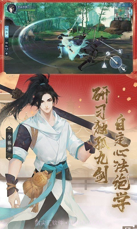 新笑傲江湖自动挂机脚本截图3 新笑傲江湖自动挂机脚本截图3