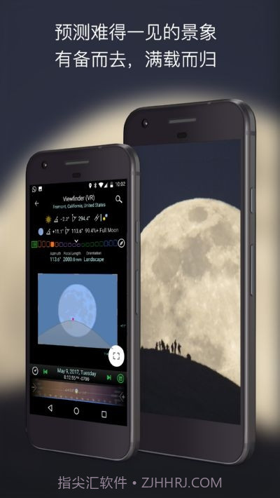 巧摄专业版截图3