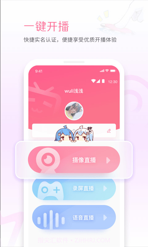 bilibili link截图4