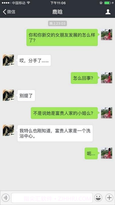 支付宝转账截图生成器截图1