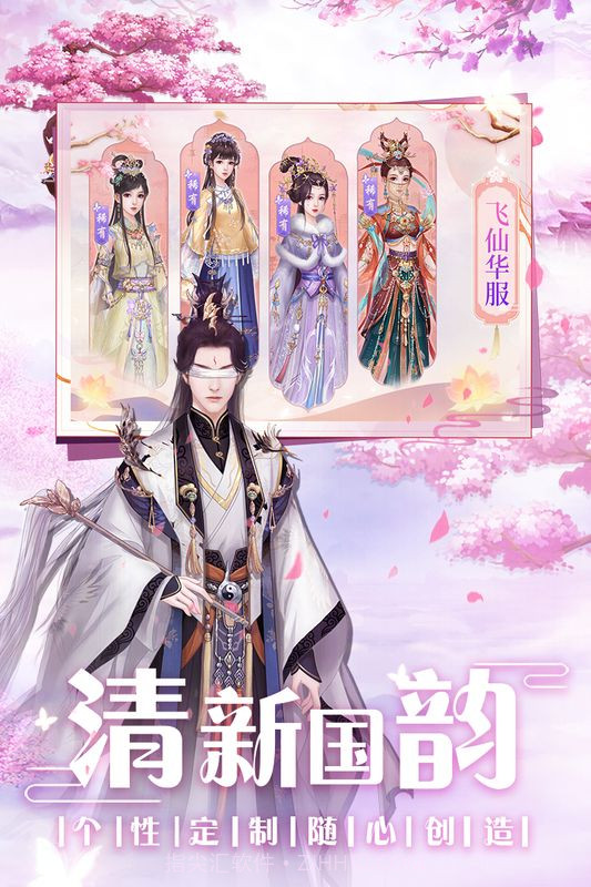 遇见尊上截图3 遇见尊上截图3