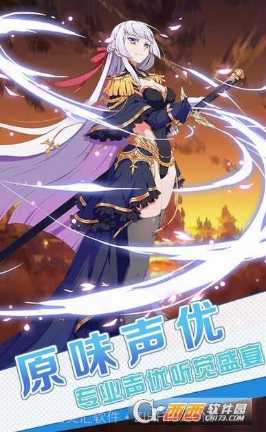 二次元学院截图3