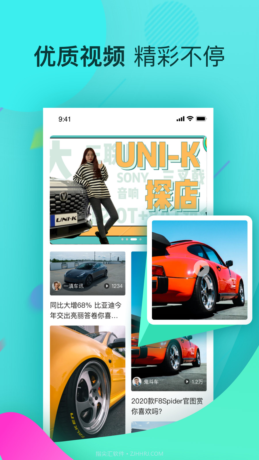 星车场截图4 星车场截图4