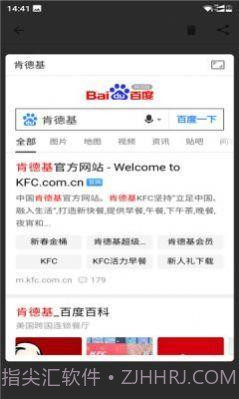 vivo智慧识屏截图2