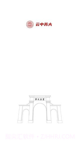 云中苏大(yunzhongsuda)截图1 云中苏大(yunzhongsuda)截图1