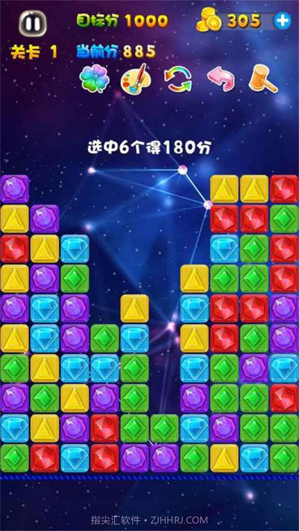 消灭宝石截图3