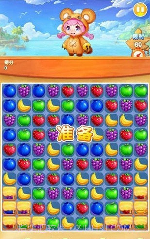 肥皂爱消除截图2 肥皂爱消除截图2