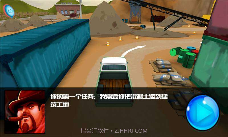 3D狂野卡车截图5