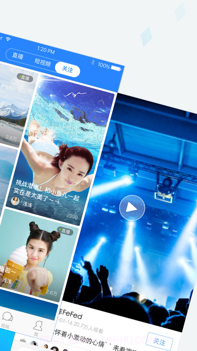 天涯社区APP截图4