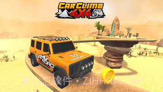 越野驾驶4x4截图4