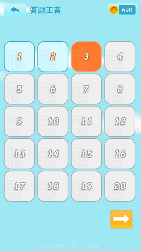 开心猜猜乐截图5 开心猜猜乐截图5