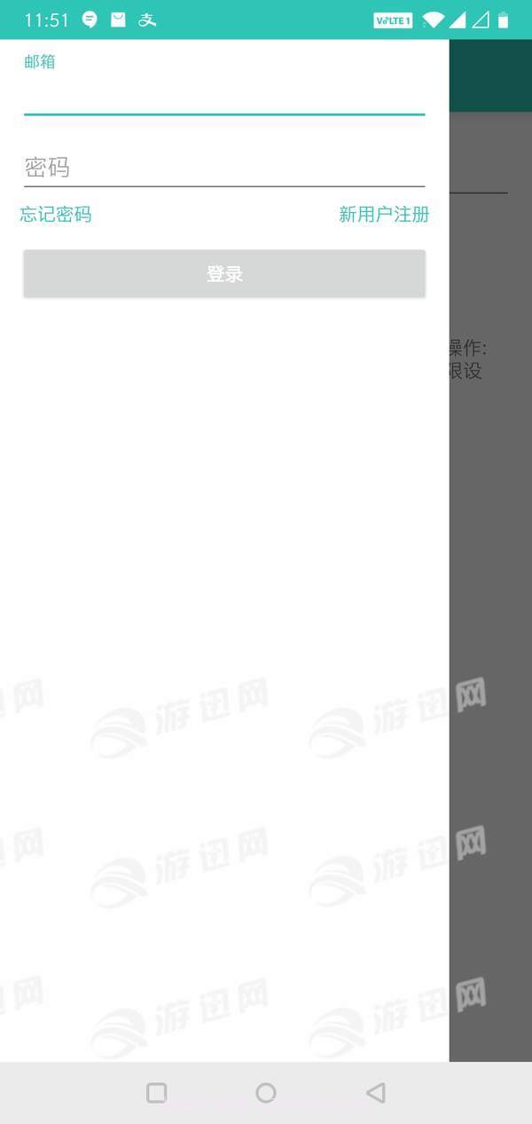 空格免费版截图2