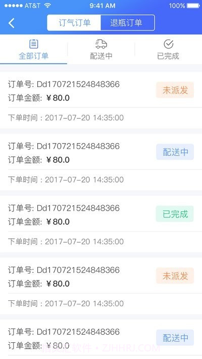 运气到家截图1 运气到家截图1