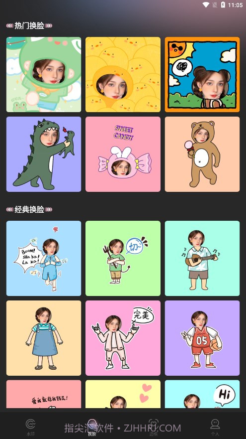 mine moji相机截图2