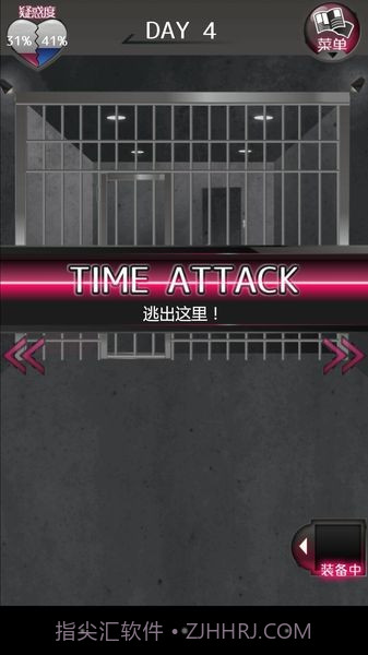 前女友和现女友和我汉化截图4 前女友和现女友和我汉化截图4