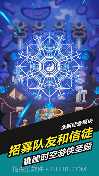 叫我锦衣卫截图4