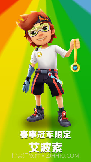 地铁跑酷v3.06截图2