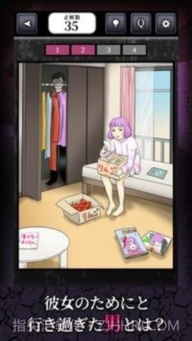 比幽灵还可怕的故事截图1 比幽灵还可怕的故事截图1