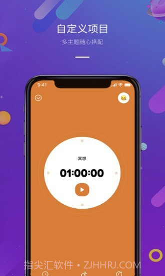 正计时截图4 正计时截图4