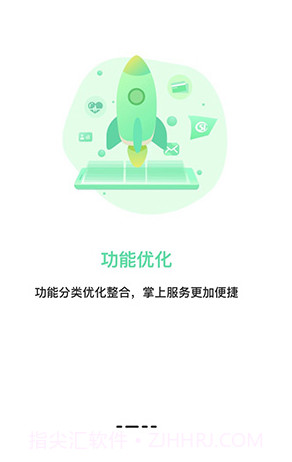 辽阳惠民卡养老认证步骤V4.4.1 安卓免费版截图4