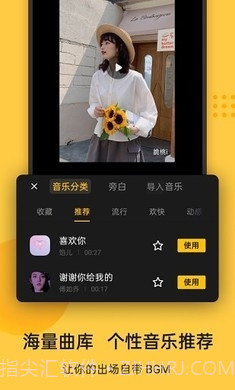 即录剪辑OPPO最新版本下载截图5