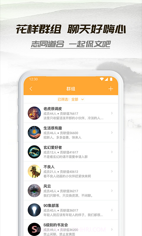 小书亭v1.1截图1 小书亭v1.1截图1