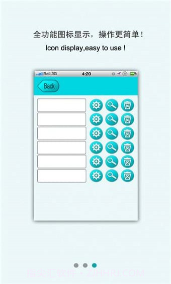 安尼威尔摄像头app截图1