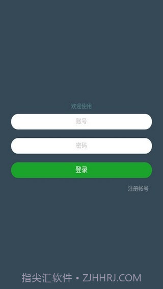 七友联机7对战平台截图2