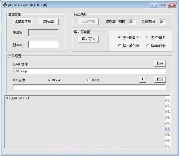 pn532上位机软件截图2
